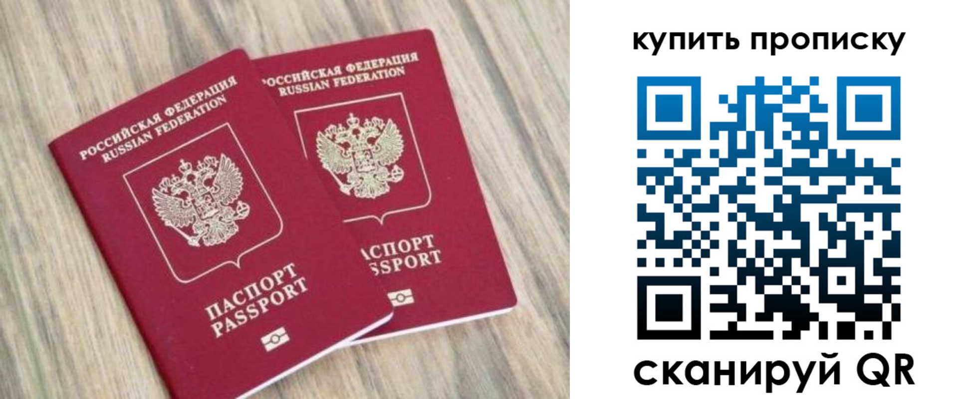 где прописаться в Реже