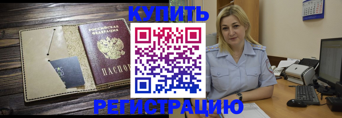 пропишу в квартире в Реже